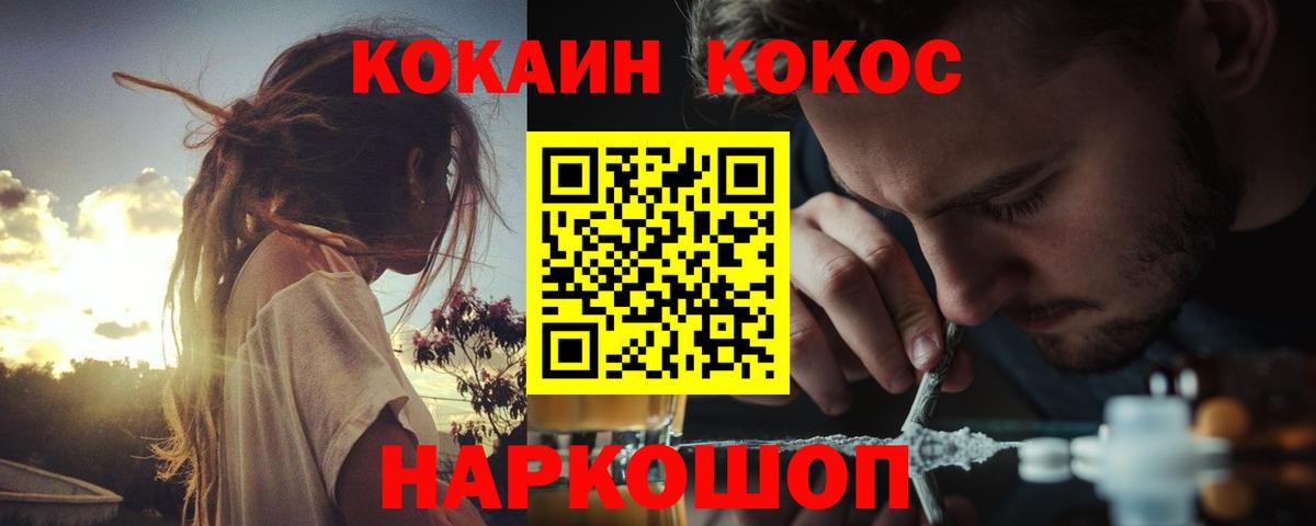 Великий Устюг  Cocaine VHQ  Кокаин VHQ  Вход с VPN 
