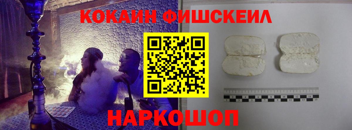 Cocaine 97% Великий Устюг