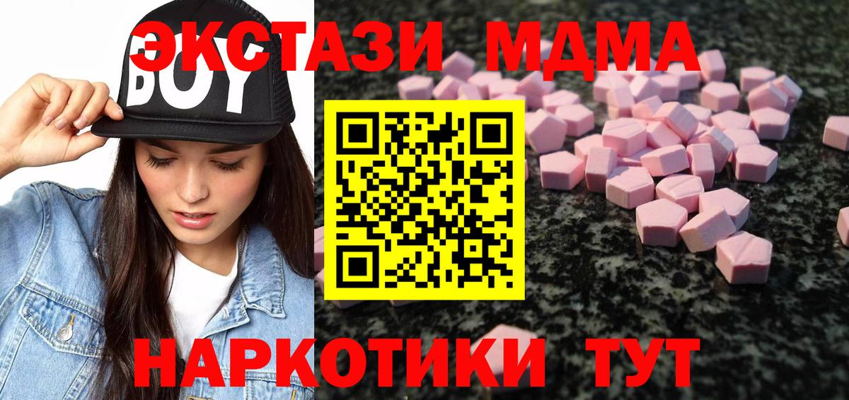 Великий Устюг  ЭКСТАЗИ таблы  ЭКСТАЗИ  Ecstasy louis Vuitton  Вход с VPN 
