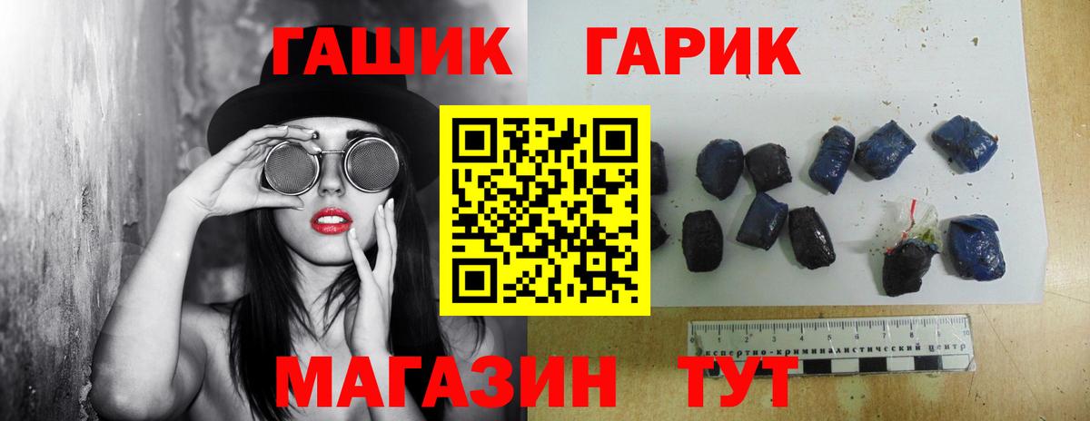 Великий Устюг  магазин  наркотиков  Вход с VPN  ГАШ hashish  ГАШИШ Cannabis 