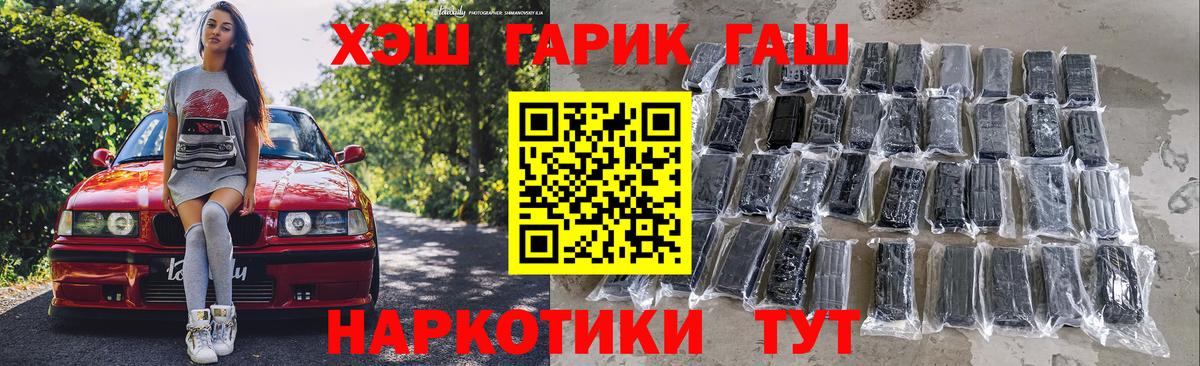 ГАШИШ гарик Великий Устюг