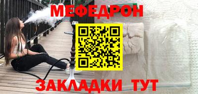 прущая мука Моздок