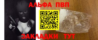 кокаин перу Можайск