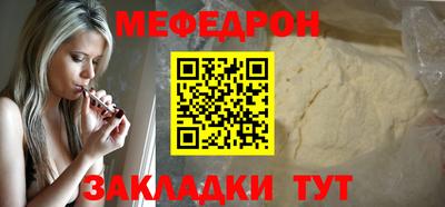 прущая мука Моздок