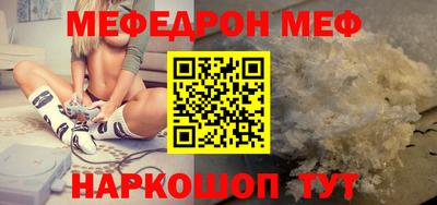 прущая мука Моздок