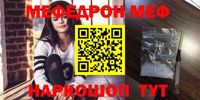 прущая мука Моздок