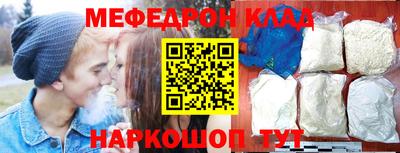 кокаин перу Можайск