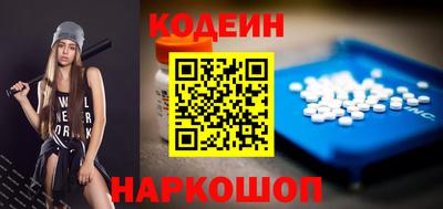 кокаин перу Можайск
