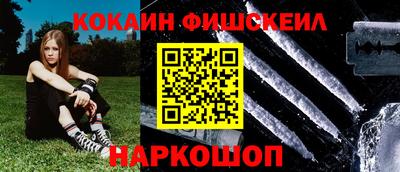 кокаин перу Можайск