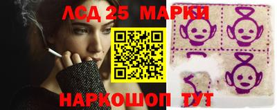 кокаин перу Можайск