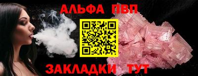 мяу мяу мука Можга