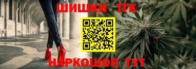кокаин перу Можайск