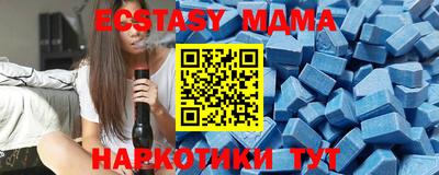 кокаин перу Можайск