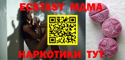 кокаин перу Можайск