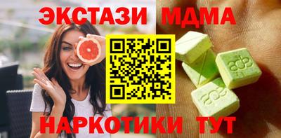 прущая мука Моздок