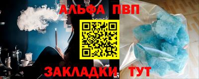 кокаин перу Можайск