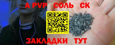прущая мука Моздок