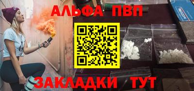 кокаин перу Можайск