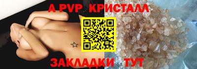 кокаин перу Можайск