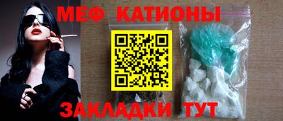 кокаин перу Можайск