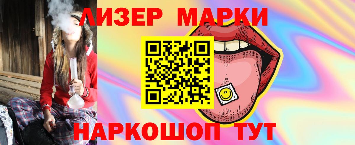 ЛСД экстази ecstasy  LSD-25 экстази кислота  Великий Устюг  Вход с VPN 