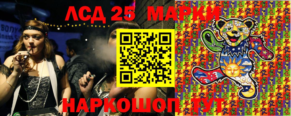 Марки N-bome 1,8мг Великий Устюг