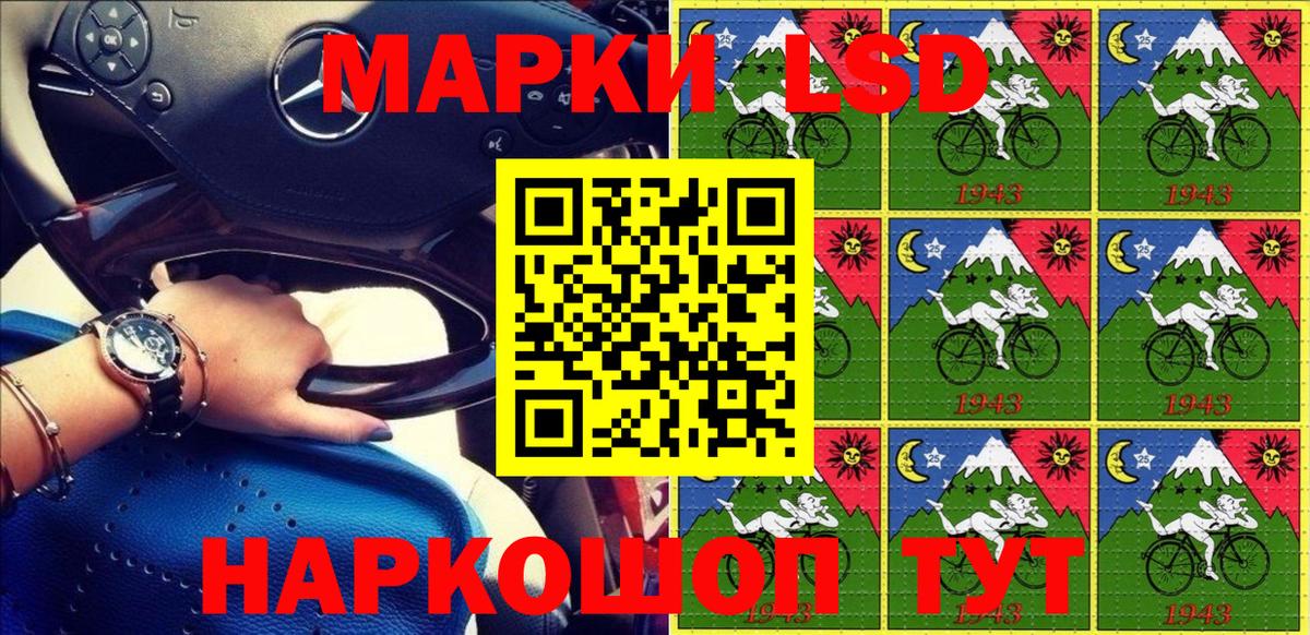 Марки NBOMe  Марки N-bome 1,5мг  Вход с VPN  Марки N-bome 1,5мг  Великий Устюг 