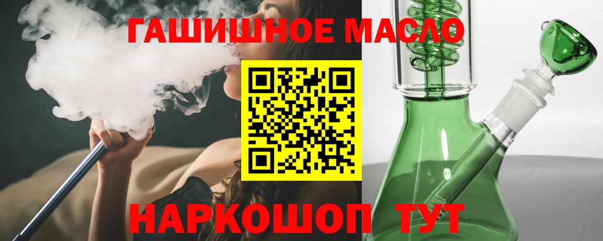 Дистиллят ТГК вейп Великий Устюг