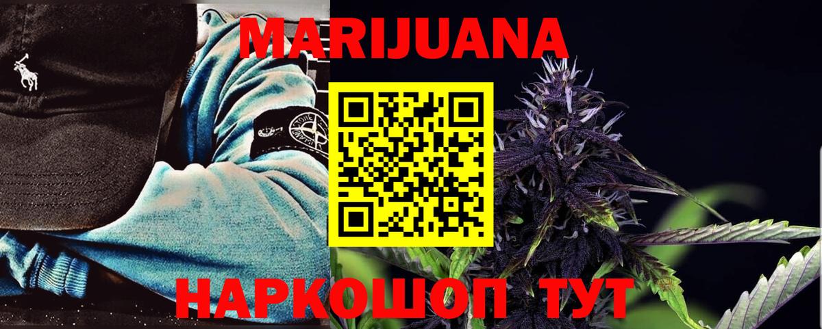 Шишки марихуана планчик  Каннабис White Widow  Вход с VPN  Великий Устюг  Каннабис Ganja 